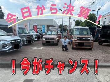始まります、決算！愛車無料点検！